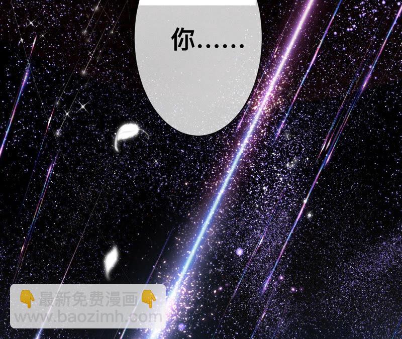 男友半糖半鹽 - 第1話 一吻傾情(2/3) - 1