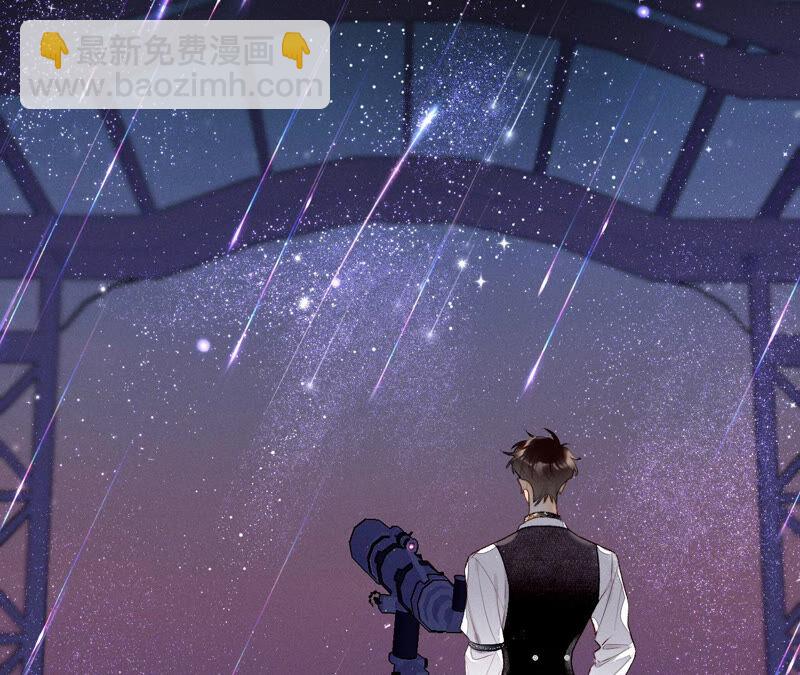 男友半糖半鹽 - 第1話 一吻傾情(2/3) - 3