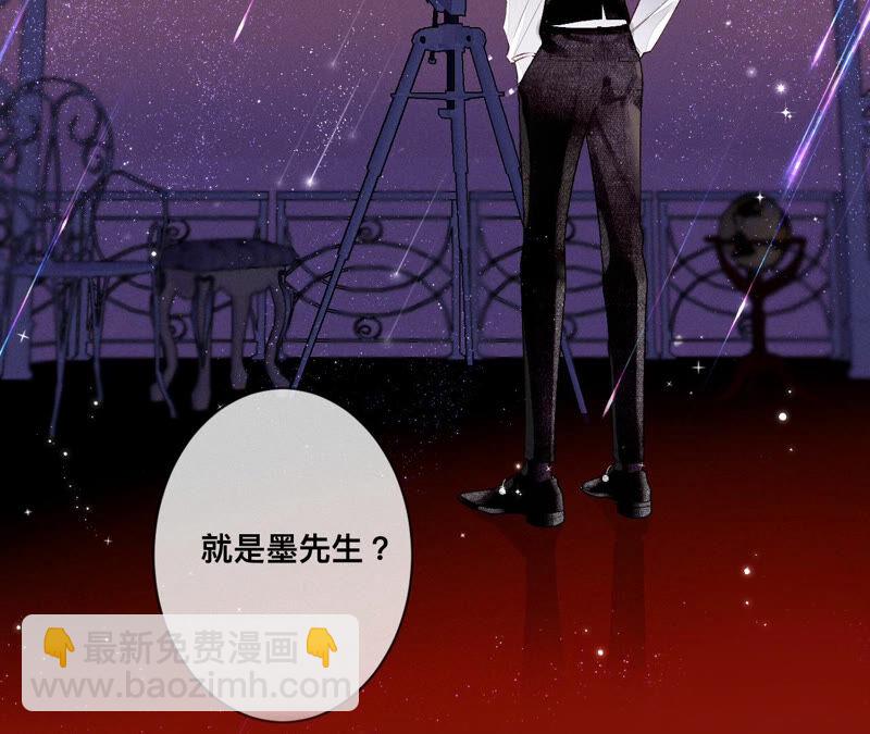 男友半糖半鹽 - 第1話 一吻傾情(2/3) - 4