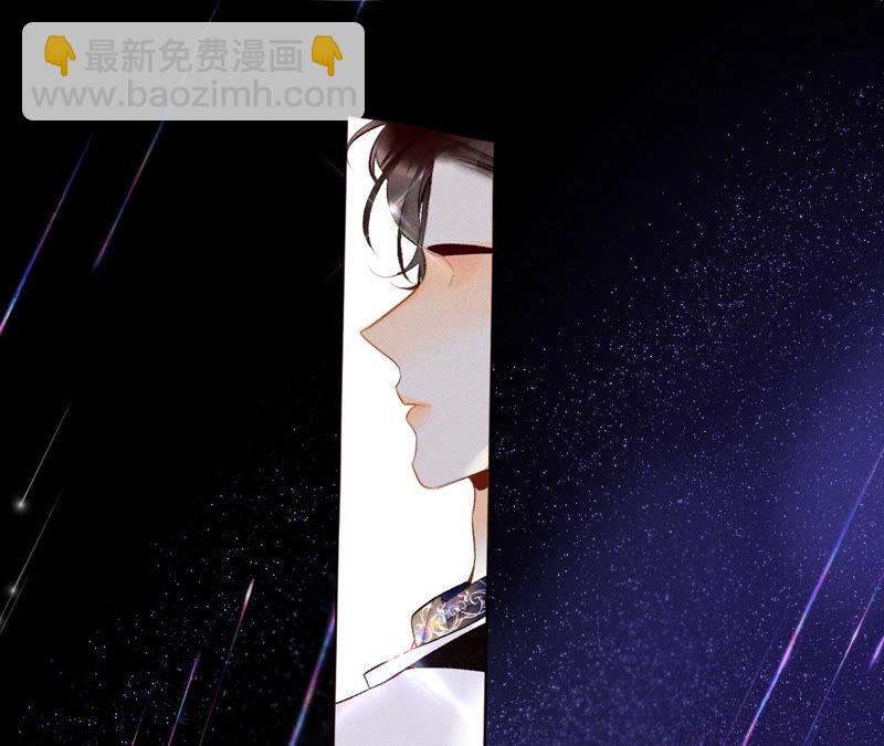 男友半糖半鹽 - 第1話 一吻傾情(2/3) - 7