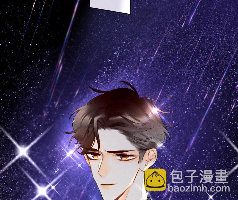 男友半糖半鹽 - 第1話 一吻傾情(2/3) - 8