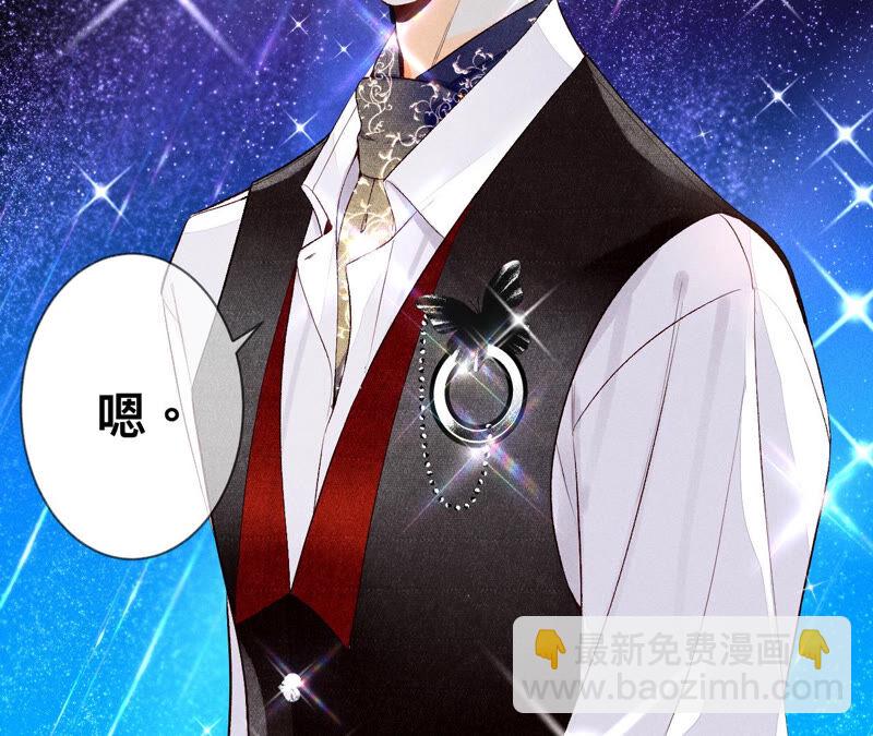 男友半糖半鹽 - 第1話 一吻傾情(2/3) - 1