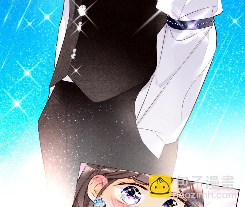 男友半糖半鹽 - 第1話 一吻傾情(2/3) - 2