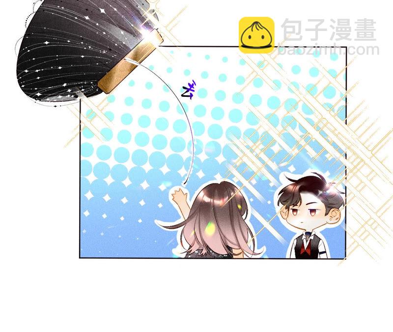 男友半糖半鹽 - 第1話 一吻傾情(2/3) - 5