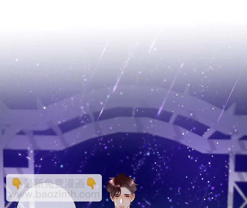 男友半糖半鹽 - 第1話 一吻傾情(2/3) - 1