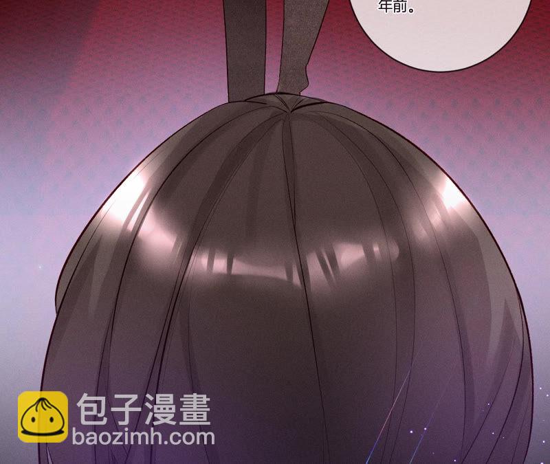 男友半糖半鹽 - 第1話 一吻傾情(2/3) - 3