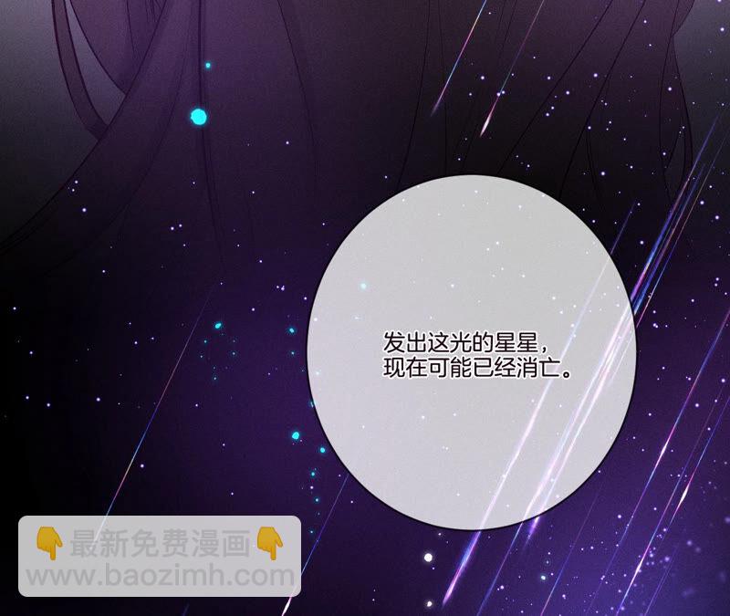 男友半糖半鹽 - 第1話 一吻傾情(2/3) - 4