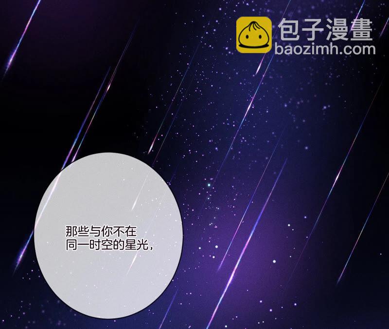 男友半糖半鹽 - 第1話 一吻傾情(2/3) - 6