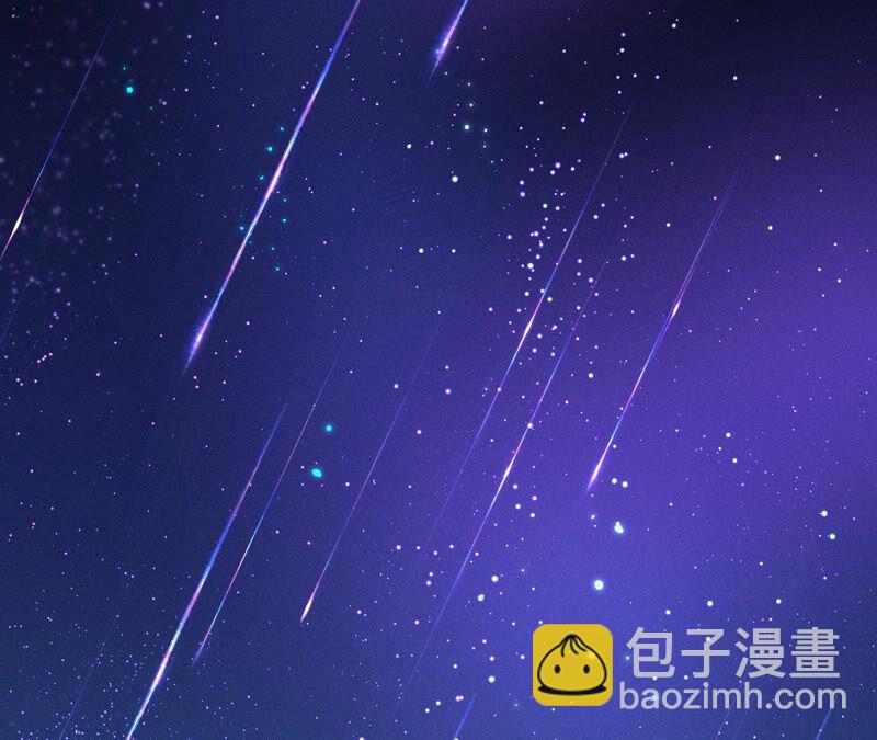 男友半糖半鹽 - 第1話 一吻傾情(2/3) - 7