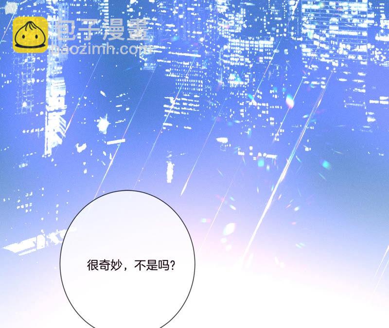 男友半糖半鹽 - 第1話 一吻傾情(2/3) - 1