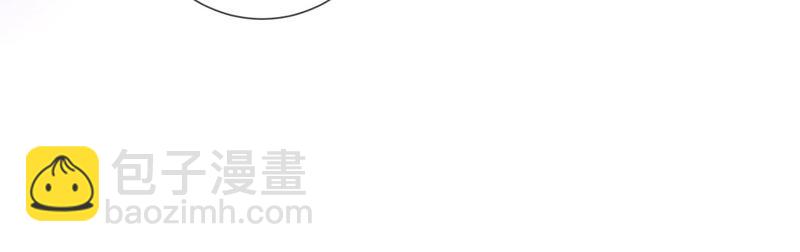 男友半糖半鹽 - 第1話 一吻傾情(2/3) - 2