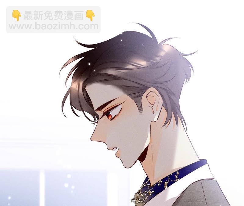 男友半糖半鹽 - 第1話 一吻傾情(2/3) - 5