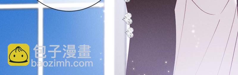 男友半糖半鹽 - 第1話 一吻傾情(2/3) - 7