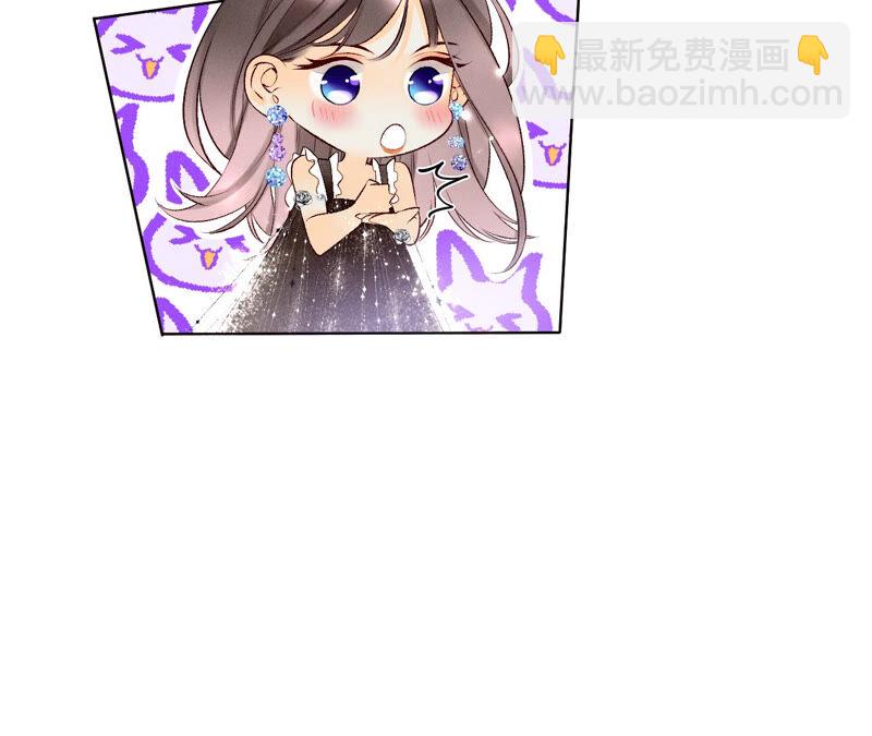 男友半糖半鹽 - 第1話 一吻傾情(2/3) - 1