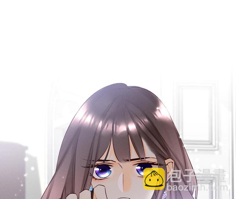 男友半糖半鹽 - 第1話 一吻傾情(2/3) - 2