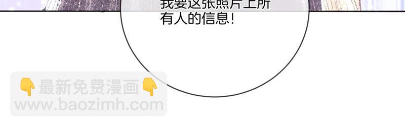 男友半糖半鹽 - 第1話 一吻傾情(2/3) - 4