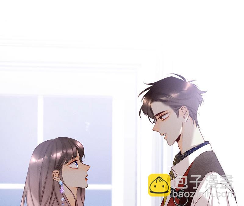 男友半糖半鹽 - 第1話 一吻傾情(2/3) - 6