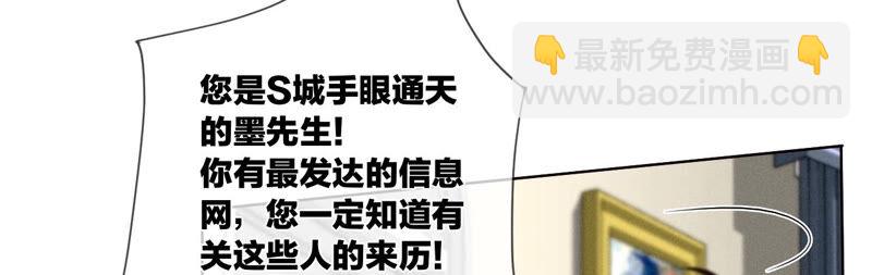 男友半糖半鹽 - 第1話 一吻傾情(2/3) - 1