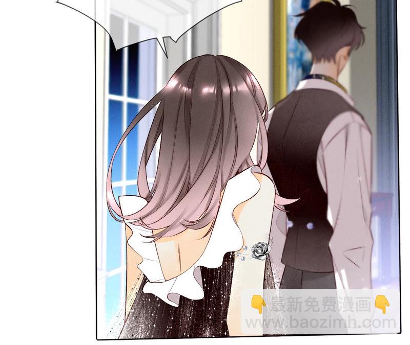 男友半糖半鹽 - 第1話 一吻傾情(2/3) - 2