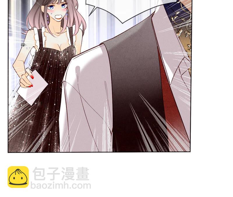 男友半糖半鹽 - 第1話 一吻傾情(2/3) - 4