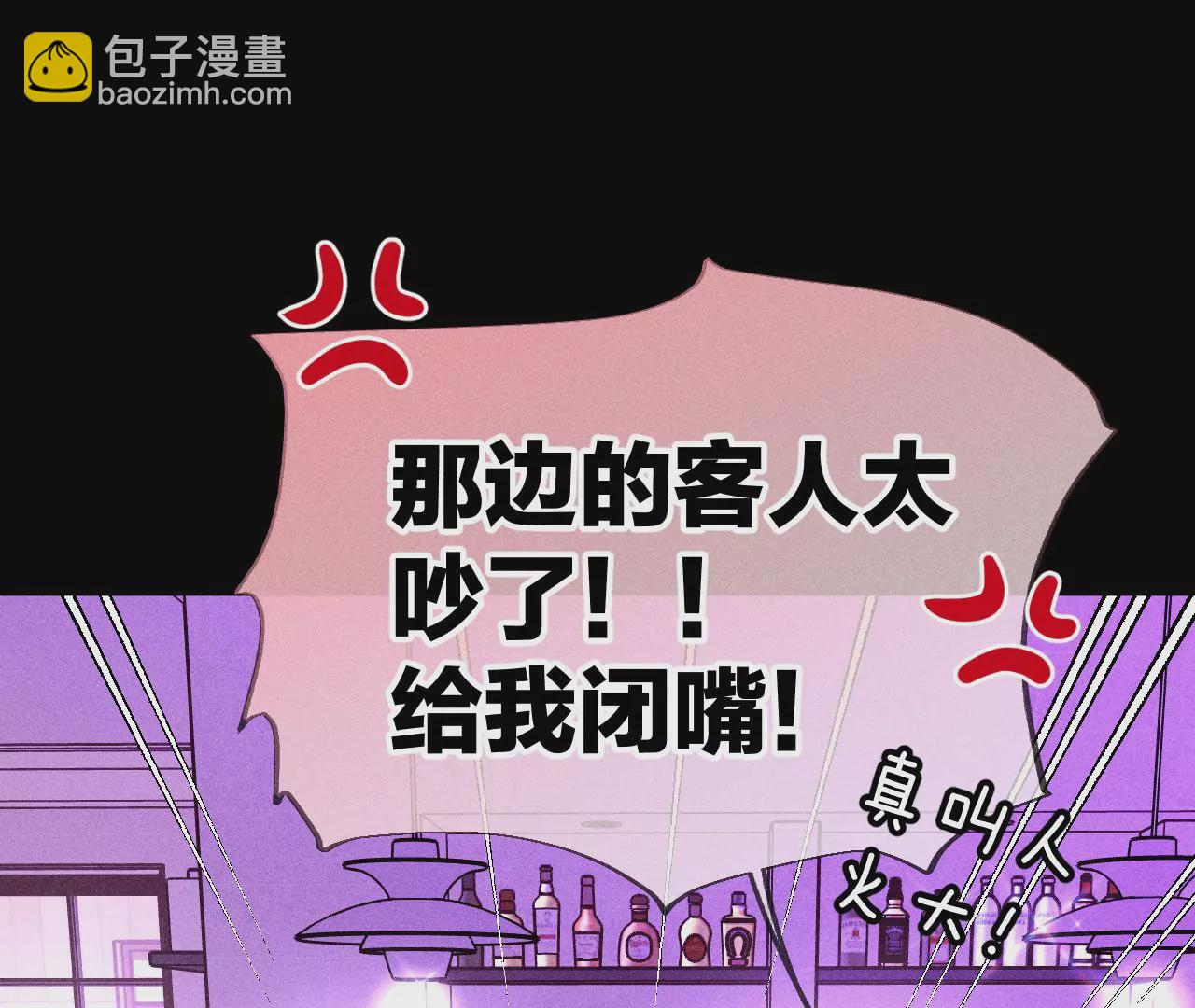 男友半糖半鹽 - 第56話 小騙子騙心騙色(3/3) - 1