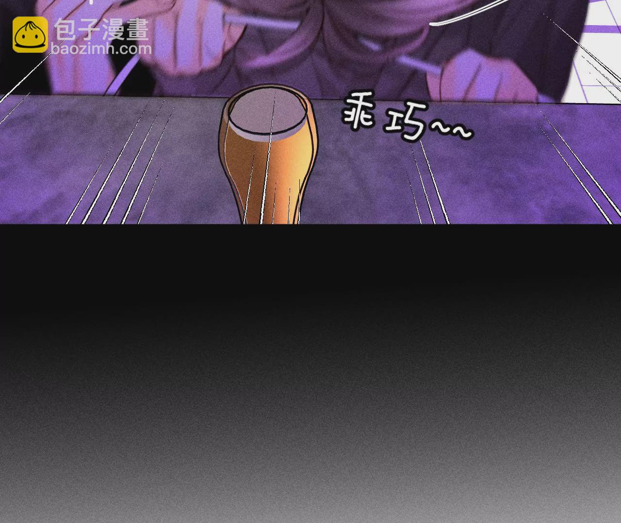 男友半糖半鹽 - 第56話 小騙子騙心騙色(3/3) - 3