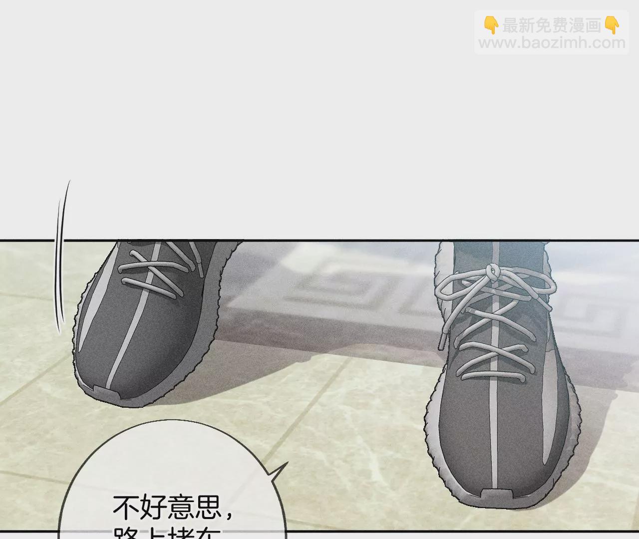 男友半糖半鹽 - 第56話 小騙子騙心騙色(1/3) - 6