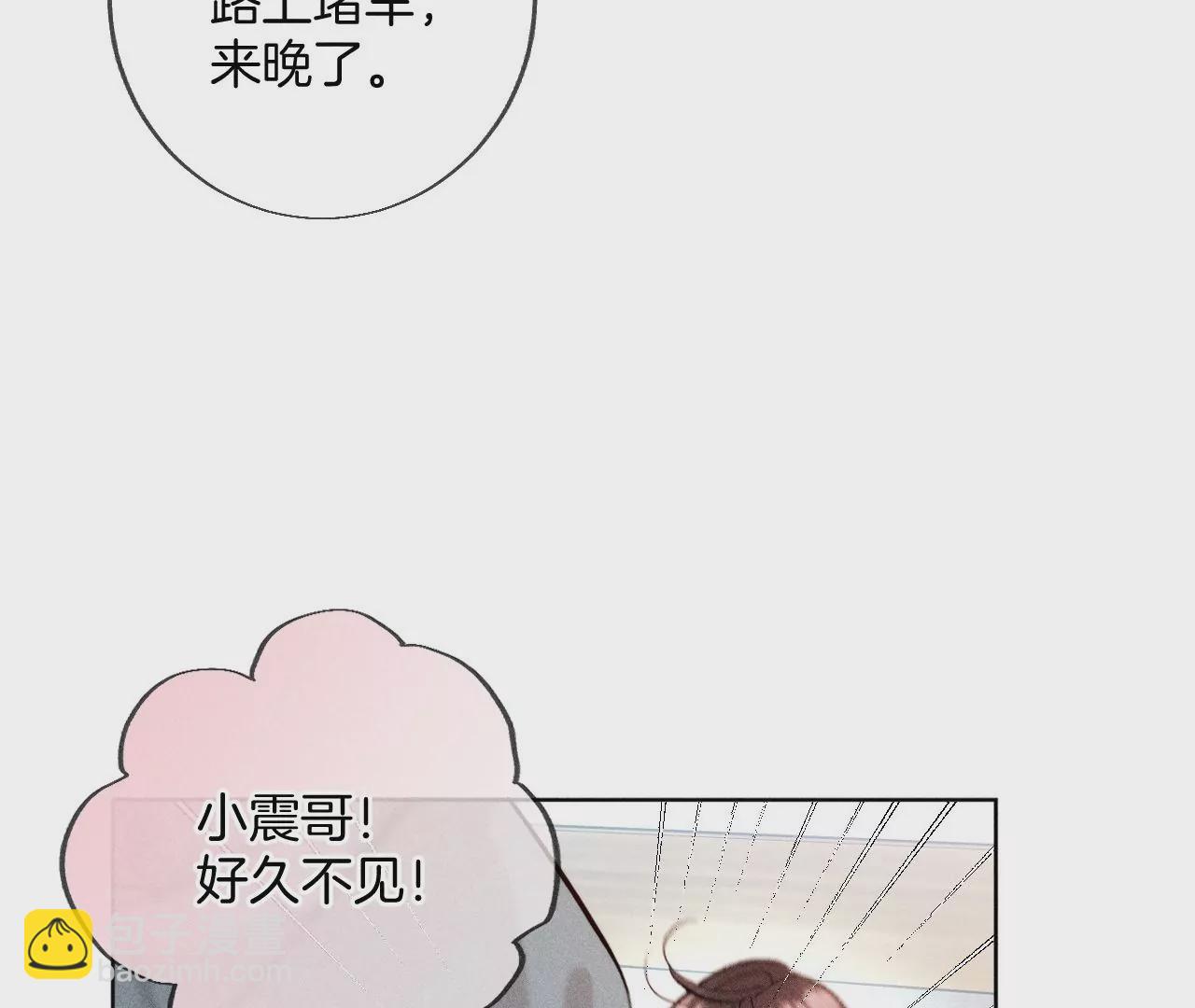 男友半糖半鹽 - 第56話 小騙子騙心騙色(1/3) - 7