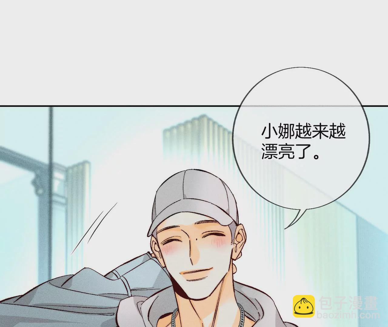 男友半糖半鹽 - 第56話 小騙子騙心騙色(1/3) - 3