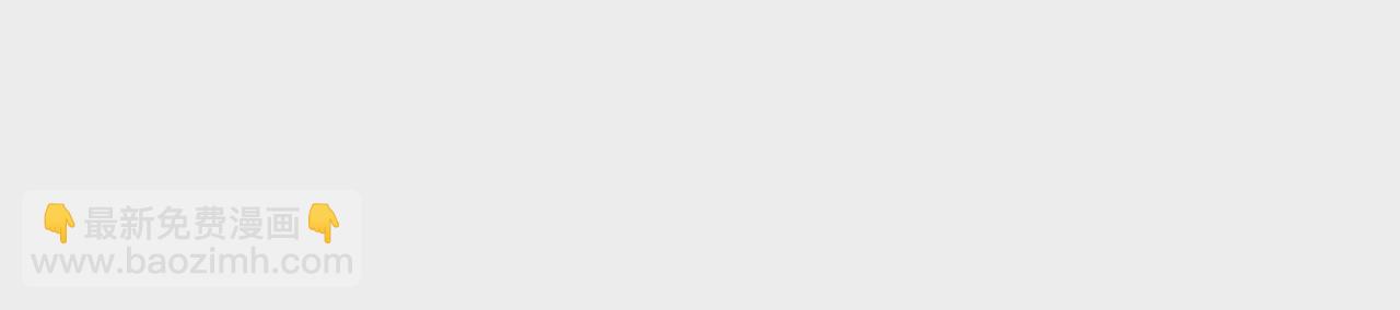 男友半糖半鹽 - 第56話 小騙子騙心騙色(1/3) - 6