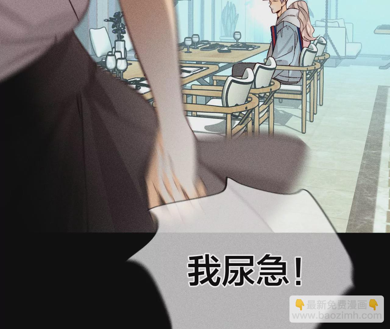 男友半糖半鹽 - 第56話 小騙子騙心騙色(1/3) - 7