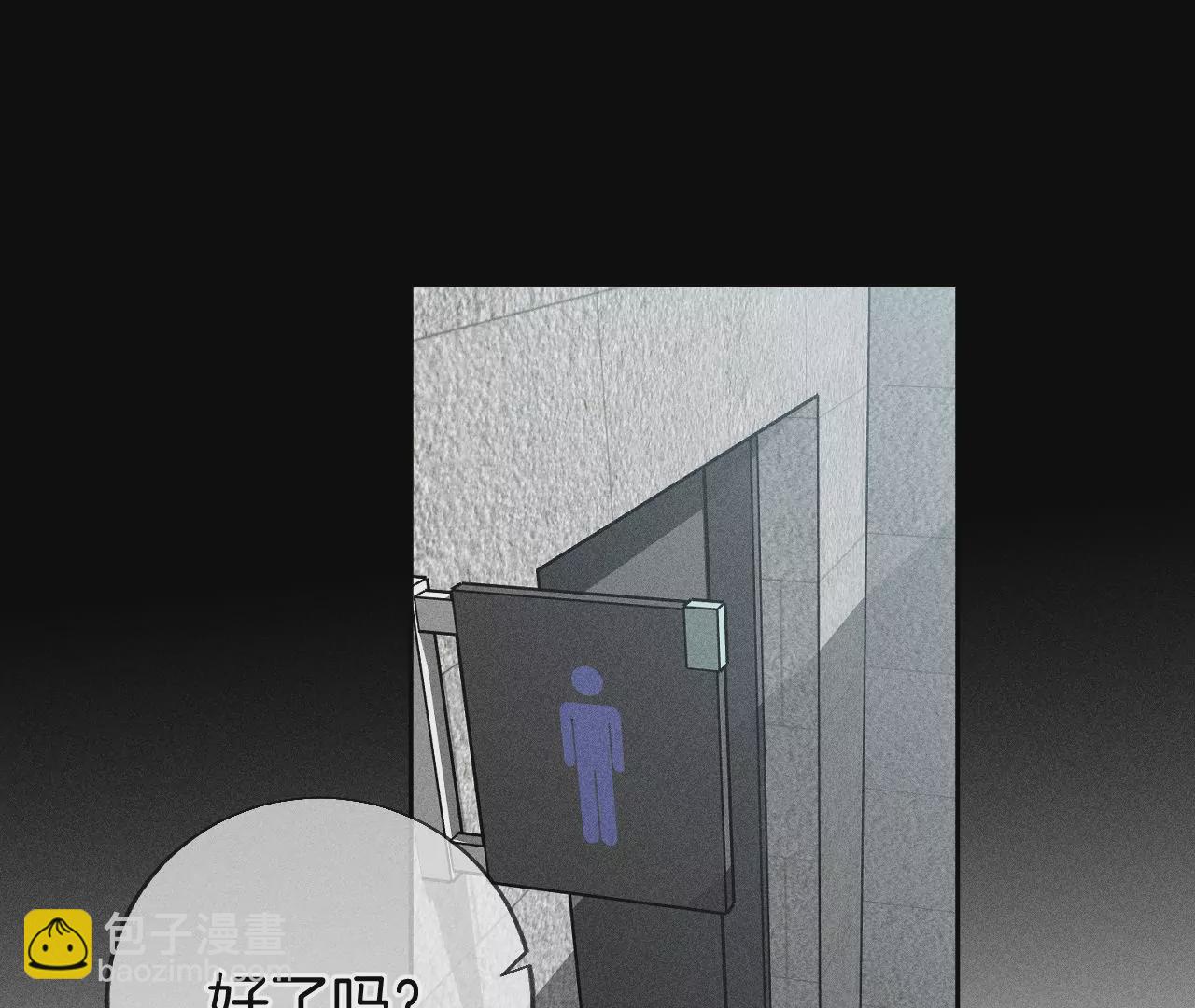 男友半糖半鹽 - 第56話 小騙子騙心騙色(1/3) - 4