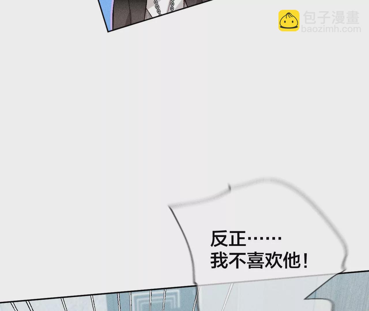 男友半糖半鹽 - 第56話 小騙子騙心騙色(2/3) - 5