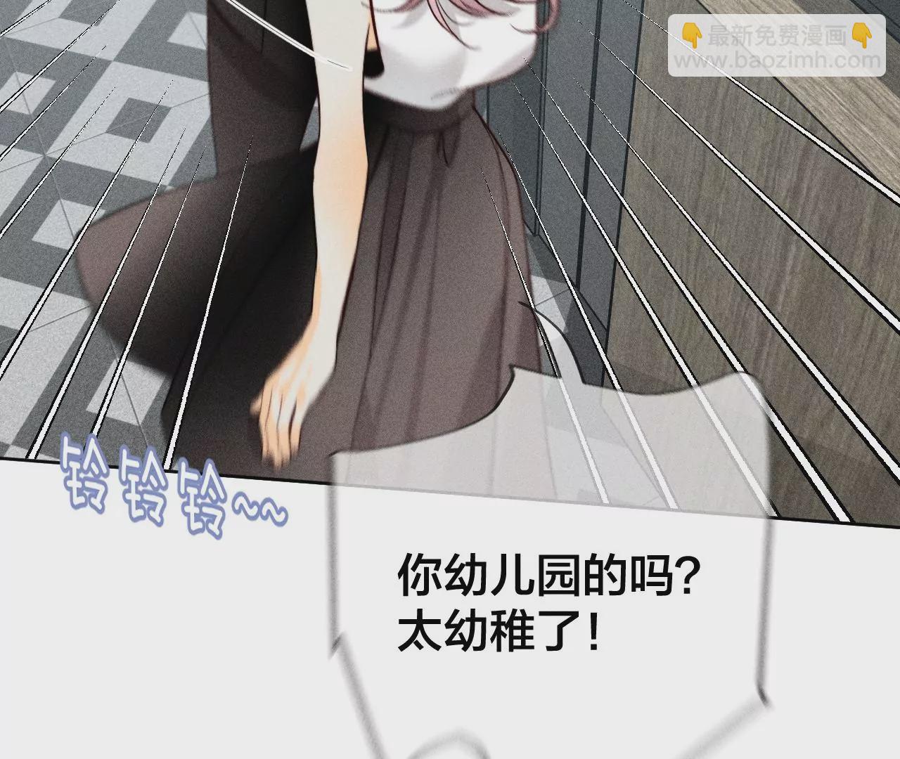 男友半糖半鹽 - 第56話 小騙子騙心騙色(2/3) - 7