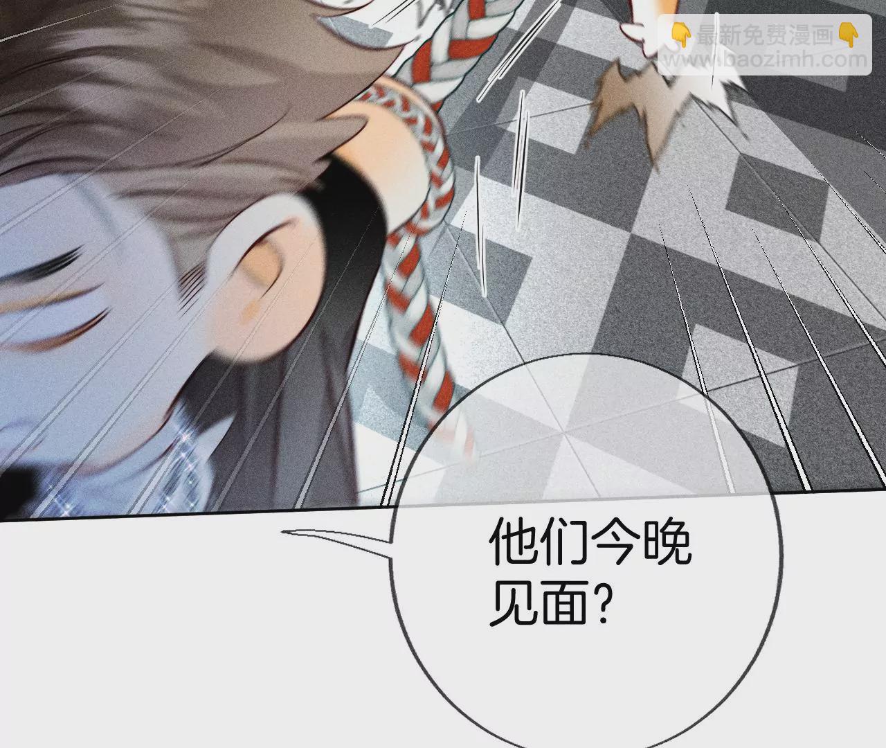 男友半糖半鹽 - 第56話 小騙子騙心騙色(2/3) - 4