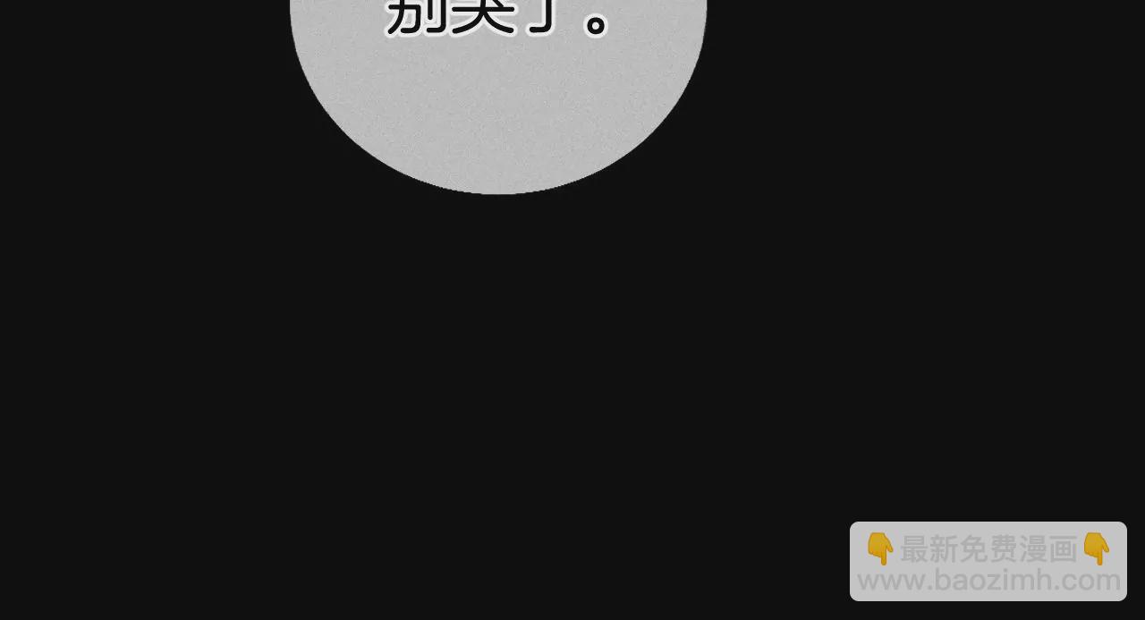 男友半糖半鹽 - 第56話 小騙子騙心騙色(2/3) - 8