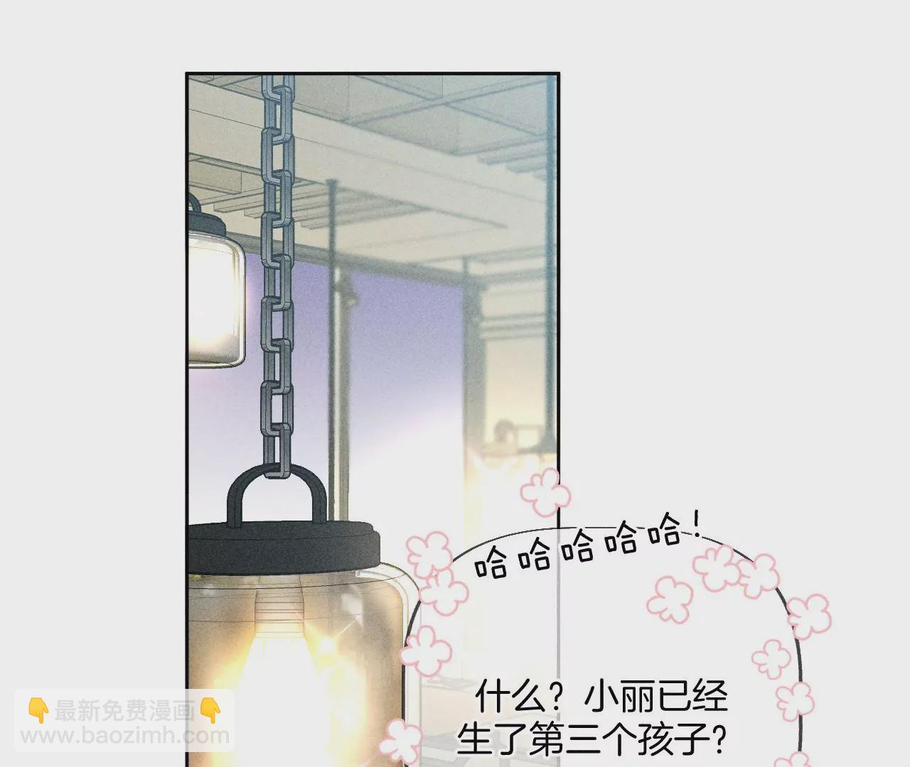 男友半糖半鹽 - 第56話 小騙子騙心騙色(1/3) - 8