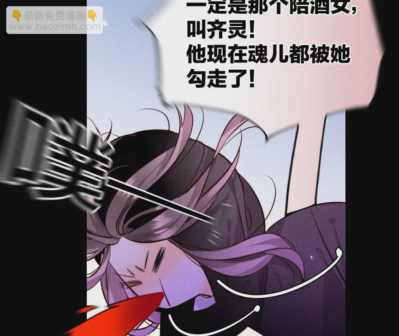 男友半糖半鹽 - 第56話 小騙子騙心騙色(2/3) - 5