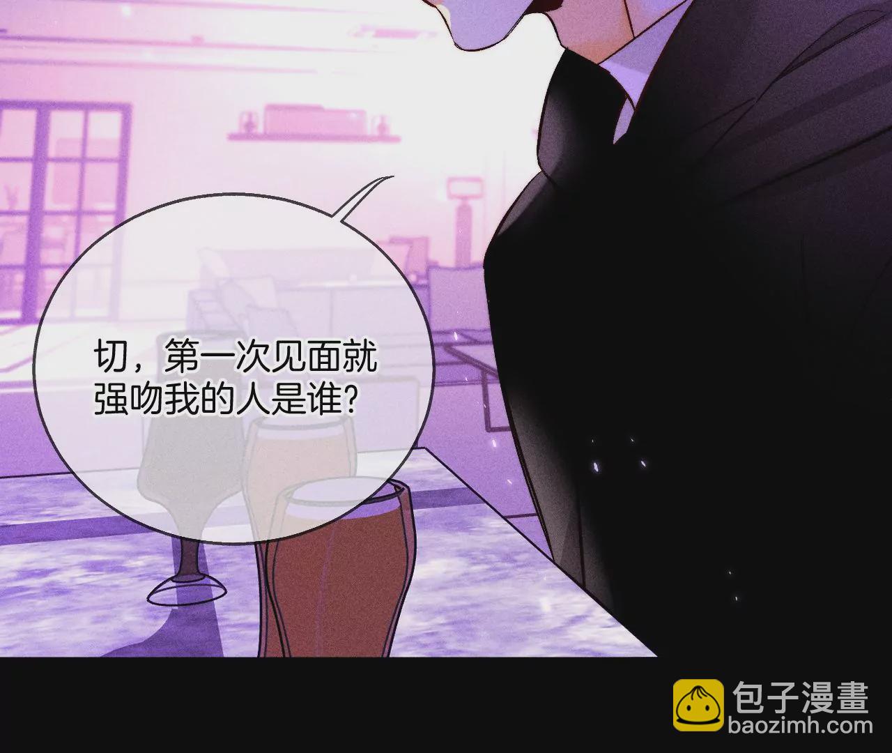 男友半糖半鹽 - 第56話 小騙子騙心騙色(2/3) - 3