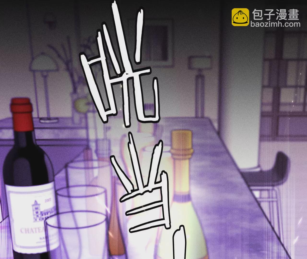 男友半糖半鹽 - 第56話 小騙子騙心騙色(2/3) - 4