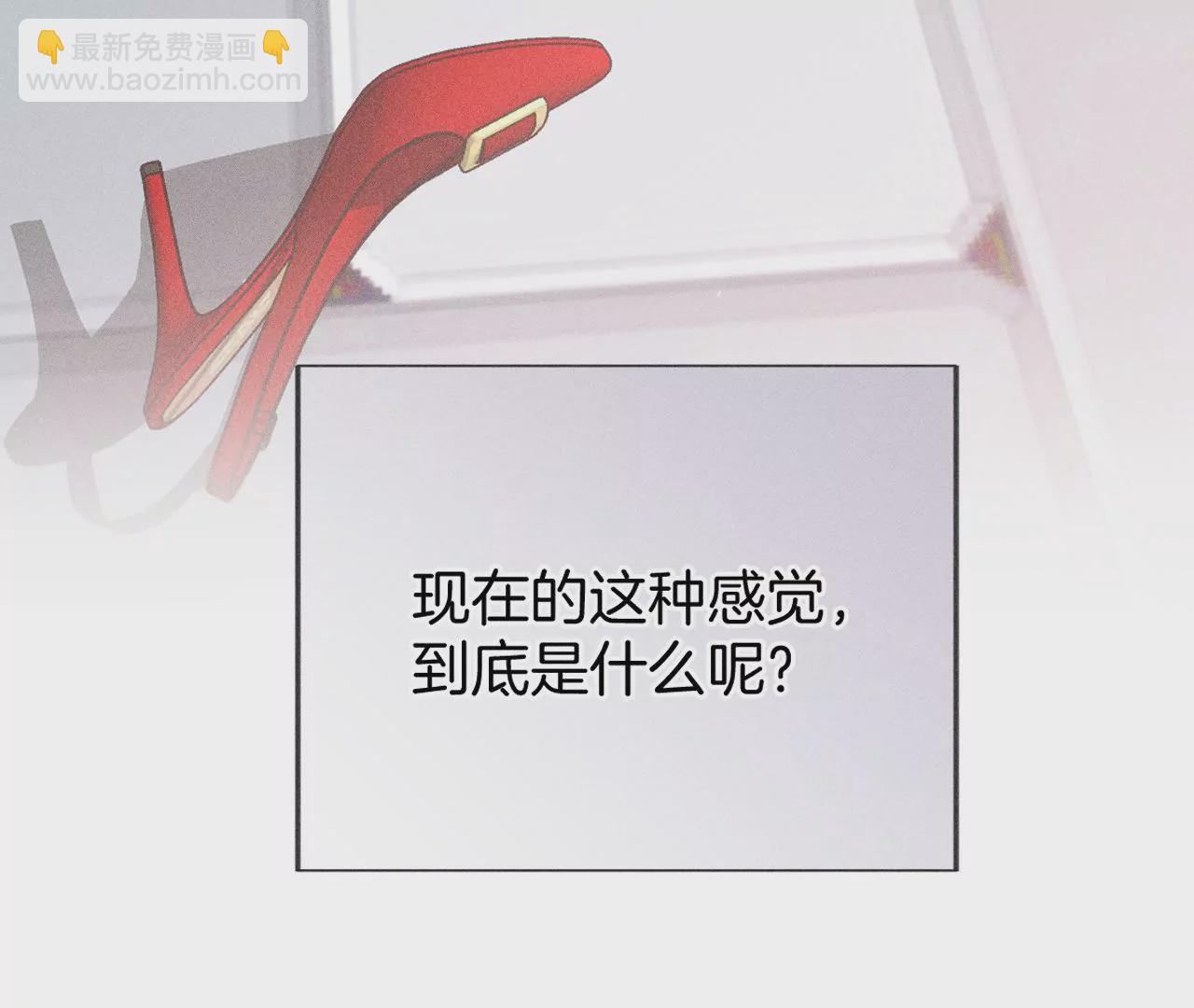 男友半糖半鹽 - 第66話 唯有事業不負我(3/3) - 4