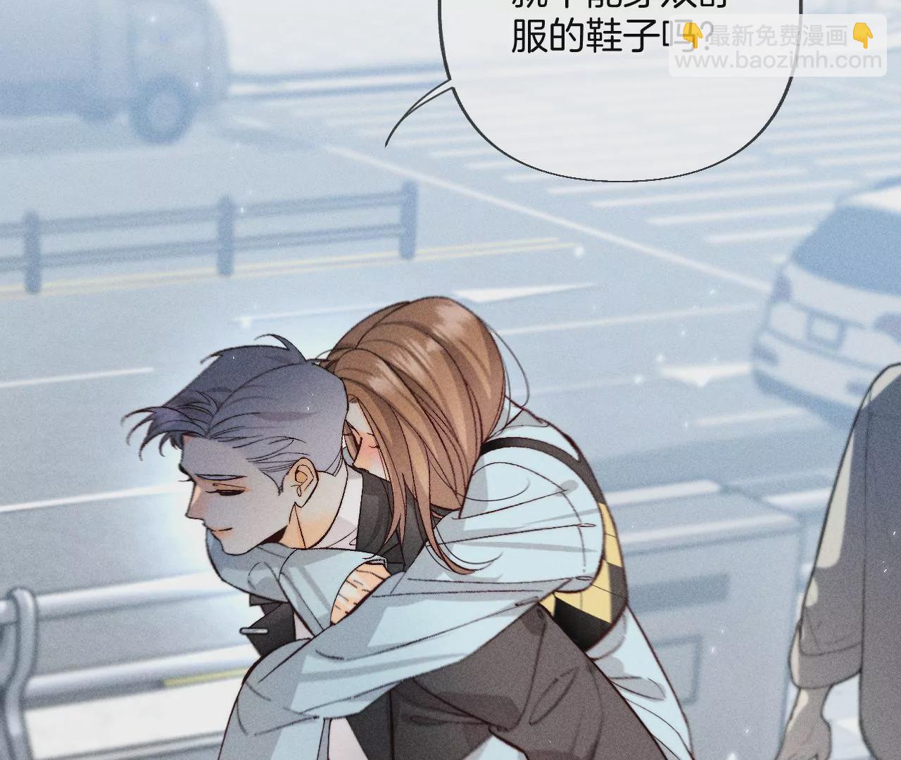 男友半糖半鹽 - 第66話 唯有事業不負我(1/3) - 3