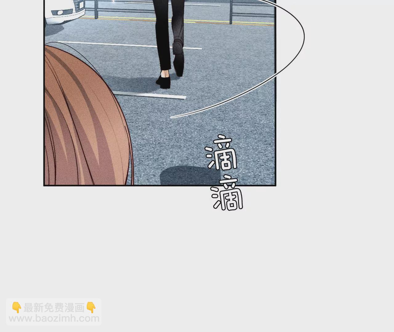 男友半糖半鹽 - 第66話 唯有事業不負我(1/3) - 8