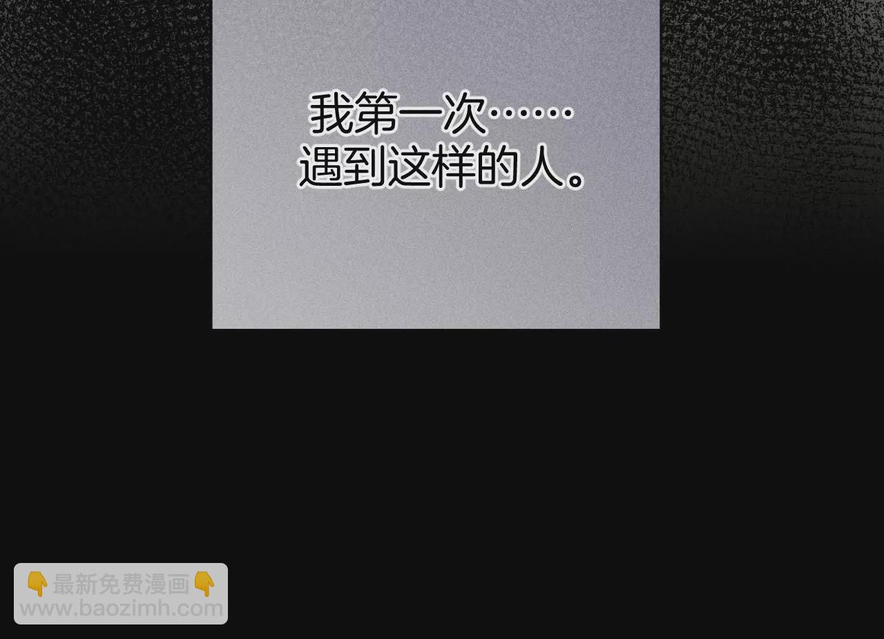 男友半糖半鹽 - 第66話 唯有事業不負我(1/3) - 6