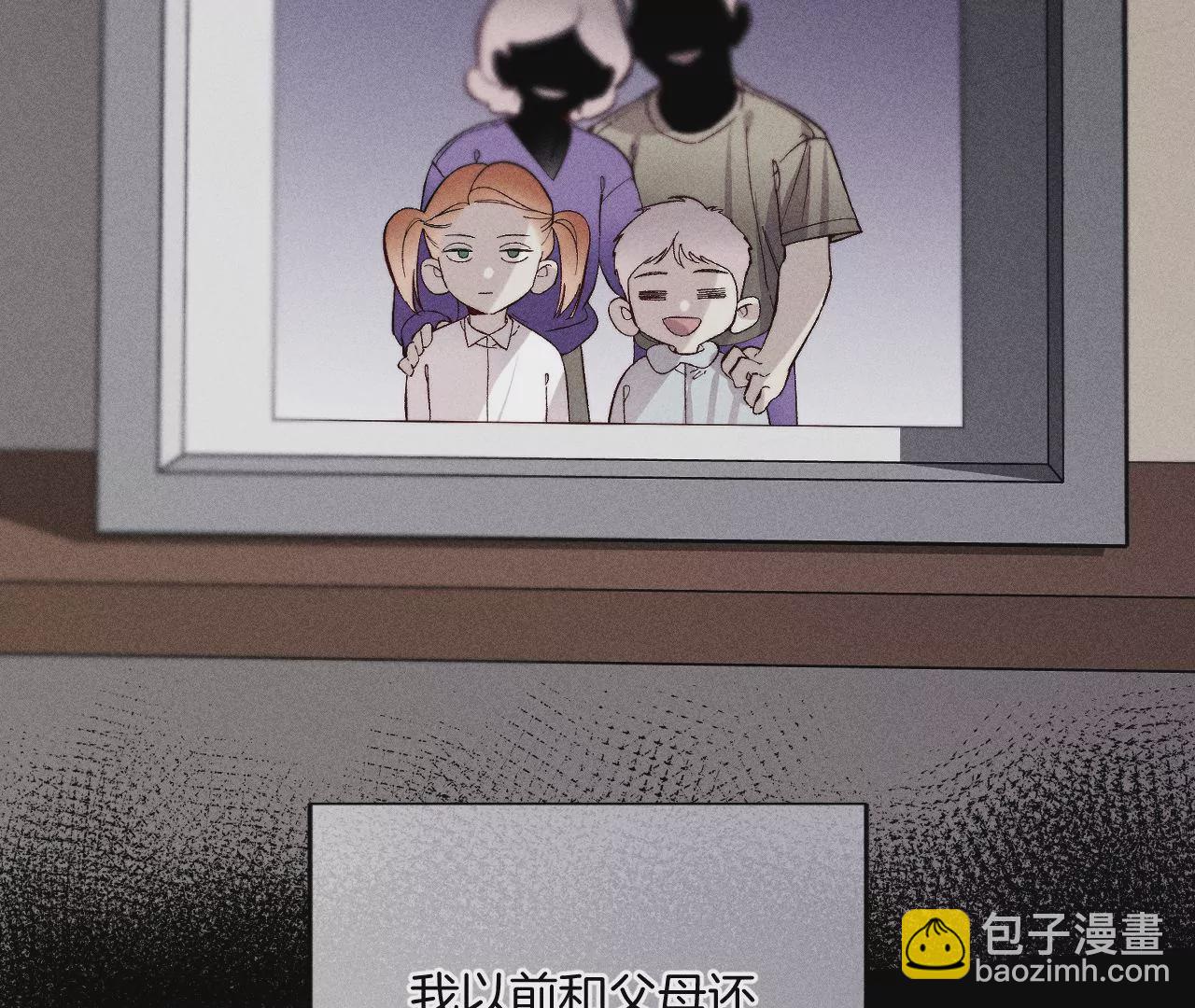 男友半糖半鹽 - 第66話 唯有事業不負我(1/3) - 8