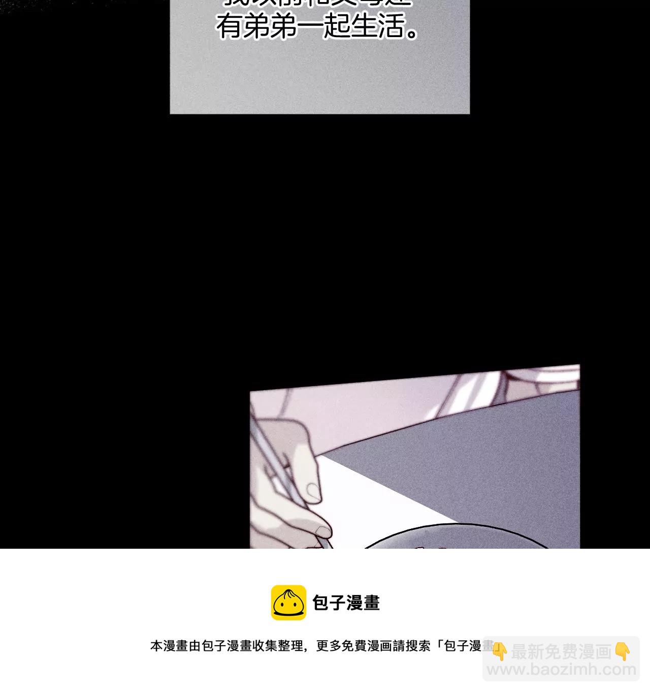 男友半糖半鹽 - 第66話 唯有事業不負我(1/3) - 1