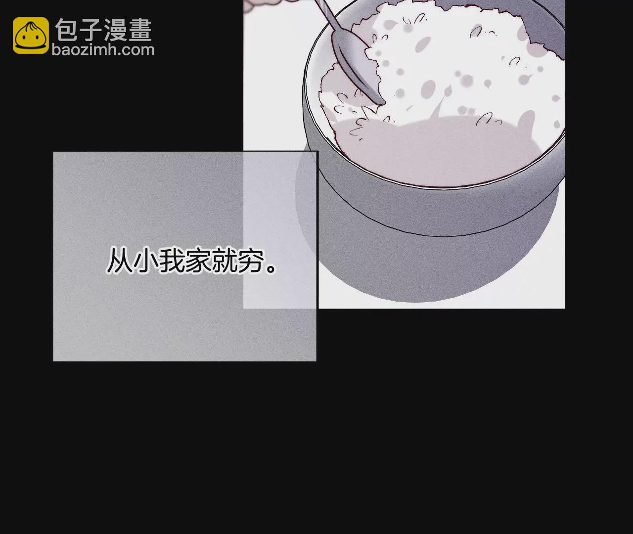 男友半糖半鹽 - 第66話 唯有事業不負我(1/3) - 2