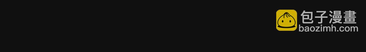 男友半糖半鹽 - 第66話 唯有事業不負我(1/3) - 3