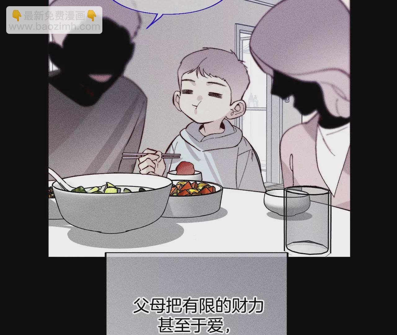 男友半糖半鹽 - 第66話 唯有事業不負我(1/3) - 6