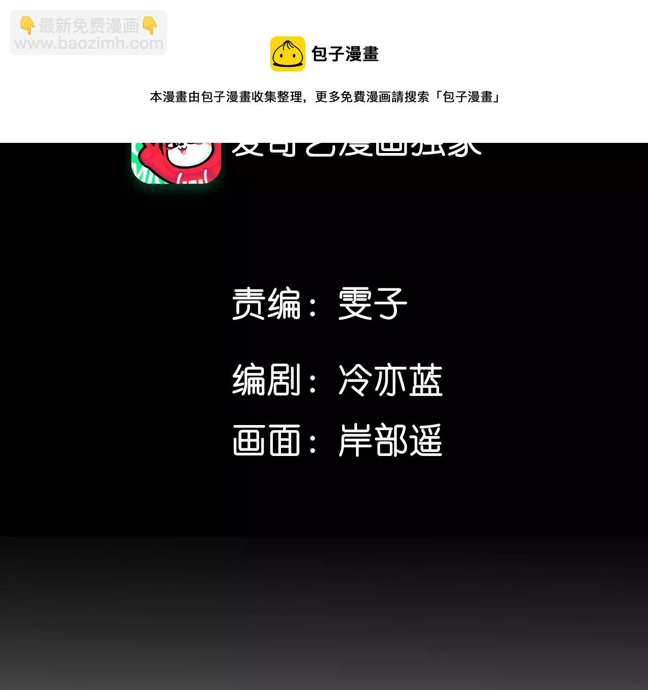 男友半糖半鹽 - 第66話 唯有事業不負我(1/3) - 5